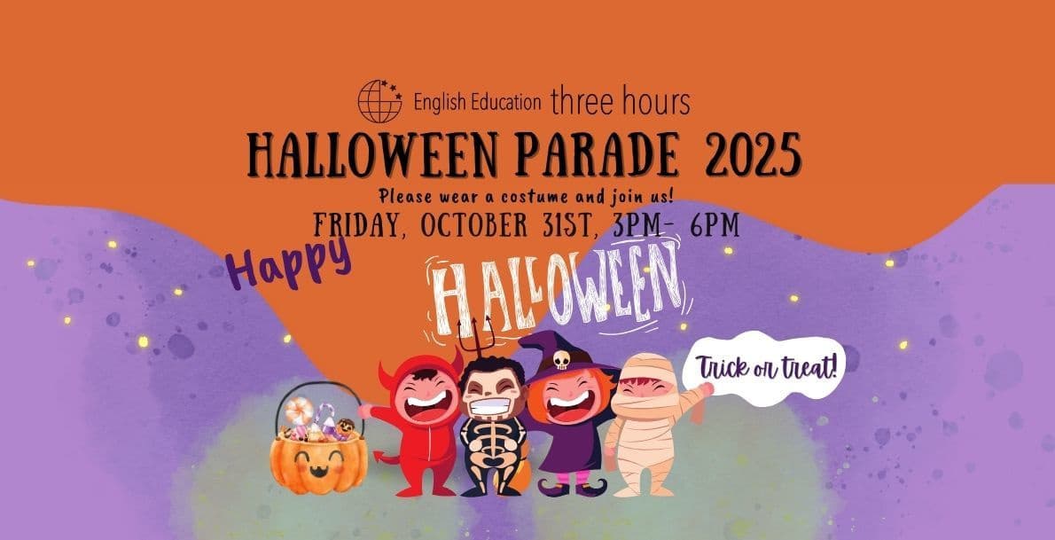 インターナショナルスクール　碑文谷　都立大学　目黒　internationalschool　megro toritudaigaku himonnya