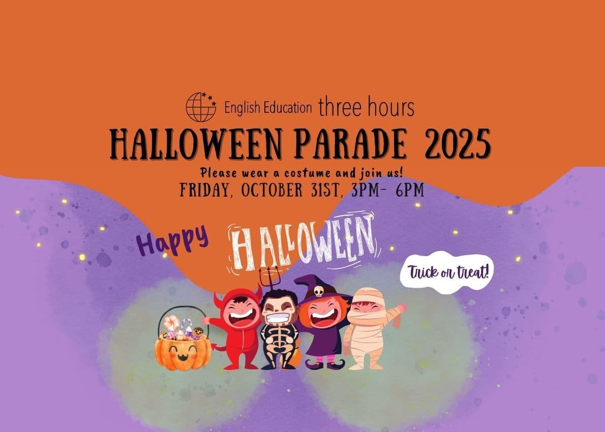 インターナショナルスクール　碑文谷　都立大学　目黒　internationalschool　megro toritudaigaku himonnya